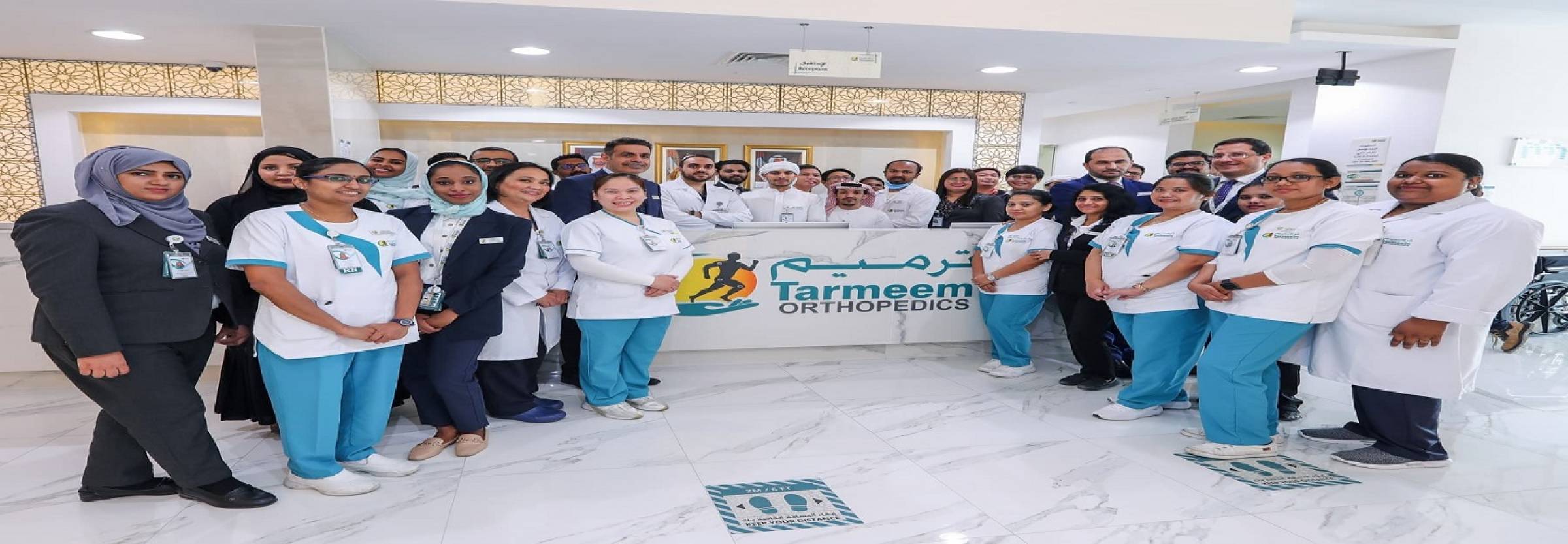 Tarmeem Orthopedic And Spine Day Surgery Centre